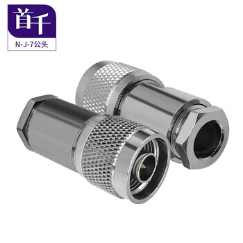 Shochan n-j-7 n-type male 50-7 solder pressure high-frequency rf coaxial connector 50 ohm feeder l16 connector 2 pack sq-n-j-7