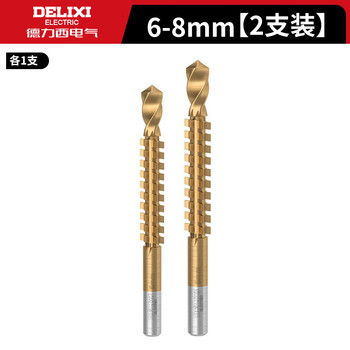 Delixi electric sawtooth twist drill multi-function saw-drill-in-one electric drill bit woodworking drill bit pull flower punching groove wear-resistant 6+8 two-piece set