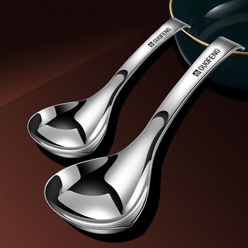Guofeng 304 stainless steel soup spoon small food grade porridge spoon large soup spoon short handle soup spoon household high-end and exquisite 304 stainless steel hook diversion spoon - small + large