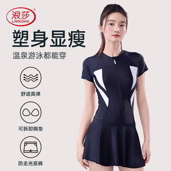 Langsha swimsuit for women, one-piece dress, conservative swimsuit, quick-drying, flesh-covering, slimming, sports hot springs, large size swimsuit