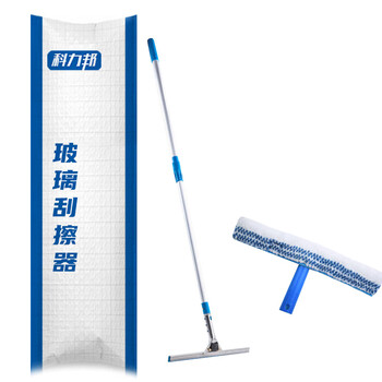 Kelibang glass scraper glass wiper set cleaning glass wiper extended telescopic rod glass scraper window cleaner water applicator glass wiper plate 3.6 meters / set kb2003
