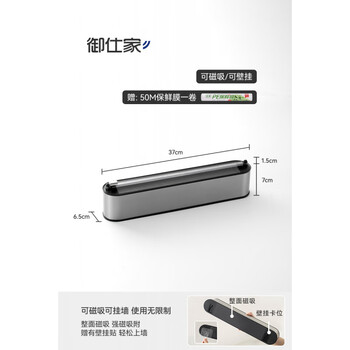 Magnetic cling film cutter kitchen refrigerator wall-mounted three-in-one household sliding knife tin foil cutting box 25 new products brushed stainless steel cutter warranty 0-30cm