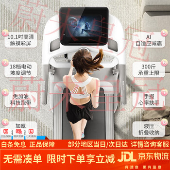 Lijiujia treadmill home smart foldable walking machine gym sports equipment r8 color screen multi-function black