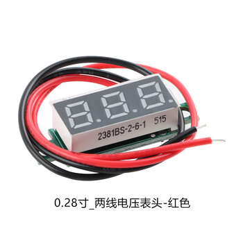 Yourcee0.28/0.36 inch two-wire three-wire voltmeter variable precision digital display/digital voltmeter reverse connection protection 0.28 inch_two-wire voltmeter-red no specifications