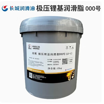 Great wall shangbo universal lithium-based grease (new and old packaging shipped randomly) no. 000 extreme pressure lithium-based grease 15kg