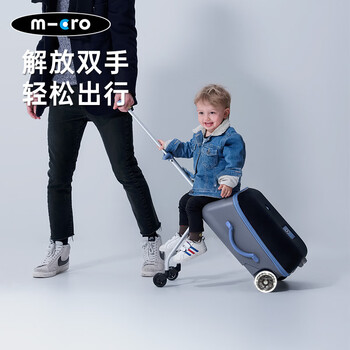 Micro new product maigu micro children's suitcase can sit and ride travel boarding trolley case ice blue