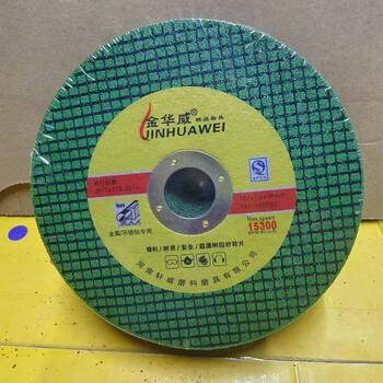 Wen yijia jinhuawei cutting disc 107*1.2*16 angle grinder disc hand grinder grinding wheel disc stainless steel special grinding disc 107 jinhuawei green (price of 100 pieces)