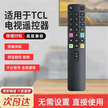 Zhizhou tcl tv remote control universal arc801l 801c lcd tv remote control board regardless of model tcl universal remote control