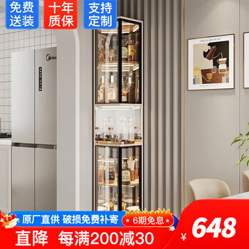 Senxi baixuan wine cabinet corner triangle cabinet entrance cabinet corner cabinet corner cabinet light luxury living room multi-functional wall glass sideboard milk coffee color 34cm