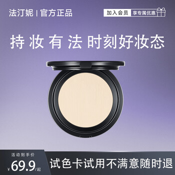 Feotznw glaze lock cushion cream 24h oil control color lock matte high coverage replacement #n00 cool and white