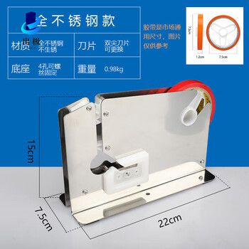 Supermarket sealing machine, fruit store vegetable sealing machine, plastic bag tape bagging machine, roll bag loose weighing strapping machine, stainless steel model, bright silver