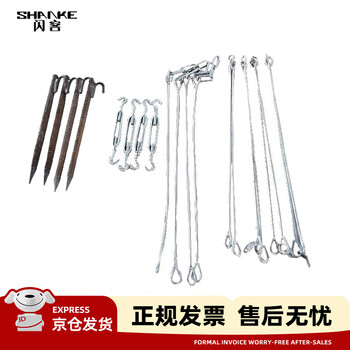 Shanke horizontal bar outdoor fitness equipment horizontal bar parallel bar pull-up horizontal bar steel cable