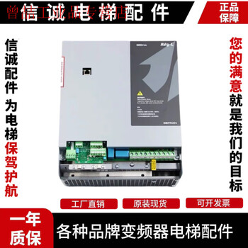 Xiwei inverter avgl avs1075/1110/1150-xbl-br4 7.5kw11kw15kw 7.5kw