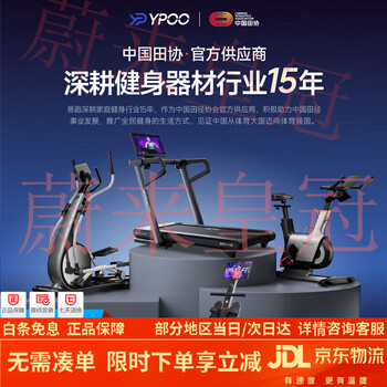 Ypoo rowing machine, household water resistance rowing machine, abdominal control, fitness equipment, rowing machine r5 deluxe version - red oak/infinite water resistance/fully foldable