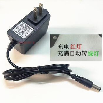 Original laisai level charger laisai excellent green light 5-line 12-line level 7.4v8.4 lithium battery charger