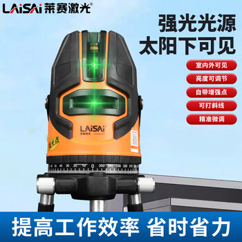 Laser laser level green light high-precision strong light thin line automatic line blue light green line leveler lsg6120 green light five lines (5 lines 6 points) standard