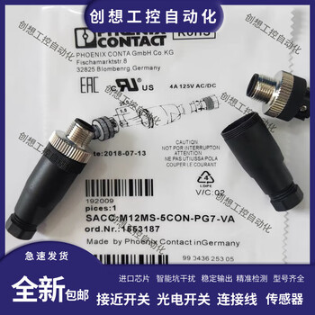 Phoenix sacc-m8fs-4con-m-sw sacc-m8ms-3pcon sensor connector plug sacc-m 8fs-4con-m-sh