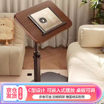 Xingkai bedside table lift computer table living room sofa foldable desk home bedroom study table writing table bgz787 upgraded model tabletop can be rotated up and down 45-80 walnut black frame