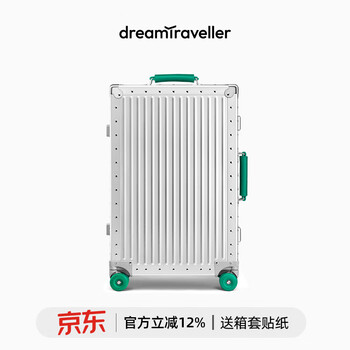 Dream traveler all-aluminum magnesium alloy trolley case universal wheel suitcase metal suitcase for men and women 20 inches silver with green