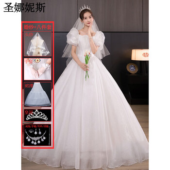 Sainte-nice french-style fugitive princess wedding dress bridal main yarn heavy industry high-end one-shoulder light luxury petite 2025 new model for going out white floor-length style (wedding dress + 8-piece set) l weight about 110 pounds