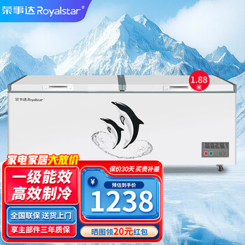 Royalstar commercial large freezer large capacity household freezer refrigerator freezer conversion cabinet single temperature top opening ice cream cabinet energy saving first class energy efficiency 1.88 meters single temperature 508 liters