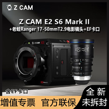 Zcam domestic professional movie camera z cam e2-s6 mark ii supports 6k 60/4k 100fps camera z cam e2 s6 second generation s35 format ef mount laowa 17-50 t2.9 domestic movie lens set promotional price
