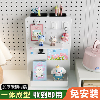 Positive youth magnetic perforated board desktop vertical office dormitory desk storage rack complete accessories decoration artifact white vertical style comes with perforated board accessories comes with 2 pen holders completely shipped