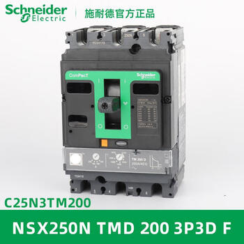 Schneider electric nsxn type 3p100160250400630800n fixed complete circuit breaker nsx250ntmd2003p3df