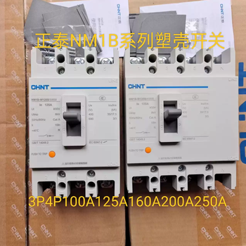 Chint plastic case circuit breaker air switch nm1b series 3300/4300 three-phase four-wire positive air switch main switch 400a 3p