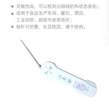 Sanneng bg363 electronic waterproof food center thermometer bread dough fermentation probe baking tool bg338 -40280 degree infrared folding bg43s