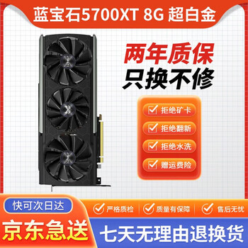 Asus sapphire dilan amd public version original rx6800 rx6900 6700xt e-sports game live broadcast independent flagship graphics card second-hand graphics card sapphire 5700xt 8g super platinum 95 new