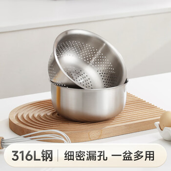 316l stainless steel rice basin made of material core, food-grade vegetable washing and draining basket, household kitchen water filter, fruit and vegetable rice washing basket, 21cm stainless steel basin + draining basket