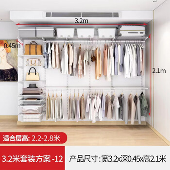 Ye yu metal wardrobe walk-in cloakroom double-layer folding hanging wardrobe clothing room grid wardrobe open customization meijias 3.2 meter plan (can be customized and packaged for installation)