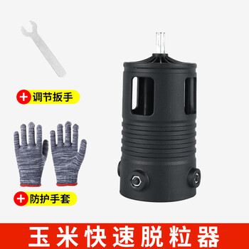 Jiang zhiai corn peeling artifact electric corn thresher household small bagging and planing fully automatic new corn threshing machine 1 pack-enhanced thresher (comes with adjustment wrench