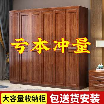 Warm family solid wood wardrobe walnut home modern minimalist bedroom new chinese large wardrobe storage cabinet wooden combination cabinet six-door wardrobe + top cabinet assembly