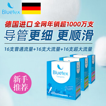 Bluetex tampons 48 long and short duct-type built-in sanitary napkins vaginal plug swimming waterproof menstrual aunt stick long duct 16 regular + 16 large + 16 extra large