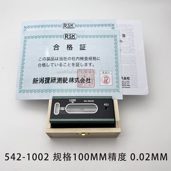 Clcey strip level bubble level measuring instrument high-precision strip level psk 100*0.02mm imported from japan