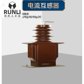 35kv high voltage current transformer lcz-35(q) dry outdoor current transformer 20-2000/5a fully enclosed lcz-35(q)
