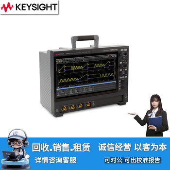 Keysight exr604a exr404a exr204a exr104a exr054a exr254a oscilloscope exr604a