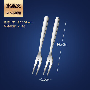 Zwilling german seiko 316 stainless steel tableware fork household thickened children's fruit 4 instant noodles fork western food vegetable sand 316 steel double-tooth small fruit fork 3 pack
