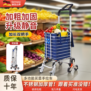 Wcz german grocery shopping trolley, portable shopping cart, stair-climbing trolley, folding lightweight trolley, home use for the elderly, thickened inner bag, upgraded two-color bag with lid