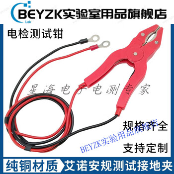 Qingdao ainuo safety instrument grounding resistor clamp 3m electrical inspection clamp an96501965 2m
