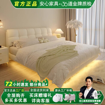 French cream style suspended bed cloud puff bed master bedroom double bed light luxury leather bed modern simple princess bed bed + t333 independent spring latex mattress + cabinet 2 - free installation 1.8*2.0 meter full-bed suspended structure