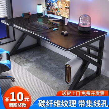 Shunzhe computer desk, home e-sports game desk, office study desktop desk, simple study desk, black pattern 80*60*74cm %30 purchase, too small