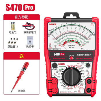 Fluke chengyang electrician multimeter s470pro intelligent anti-burn enhanced pointer high-precision anti-burn enhanced meter enhanced anti-burn multimeter + power pen