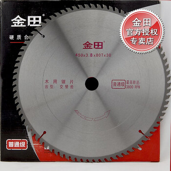 Wen yijia ordinary large size circular saw blade 18/20 inch 450/500x60/80/100/120t woodworking 450x3.8x60tx30