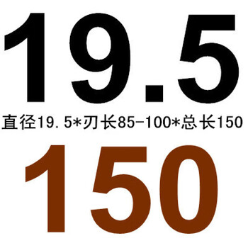 Sailoto 60-degree integral alloy coating extended drill bit tungsten steel straight drill 320 every 01 length 120150 ginger 19 points 5*150