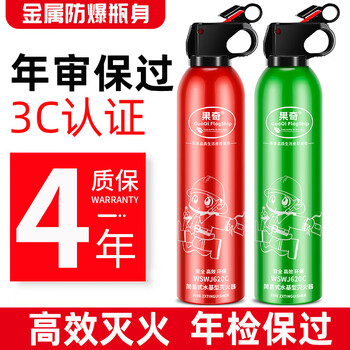 Bichon suitable car water-based fire extinguisher for chejia portable small private car 21b car annual inspection fire 1l carbon dioxide 2