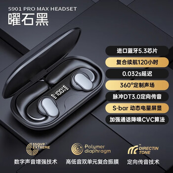 Huawei apple universal bluetooth headset wireless sports high-end non-ear bone conduction ear hanging type super long battery life new model obsidian black