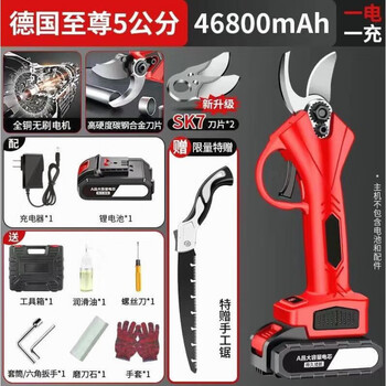 He jian gong electric fruit tree pruning shears rechargeable powerful wireless lithium battery garden rough brushless 5 cm one power + 2 free folding saw